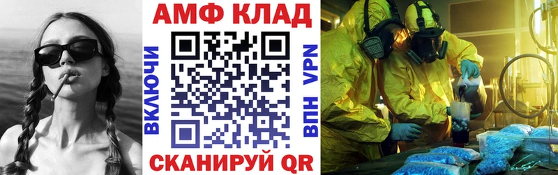 наркошоп Верхний Уфалей АМФЕТАМИН 98%