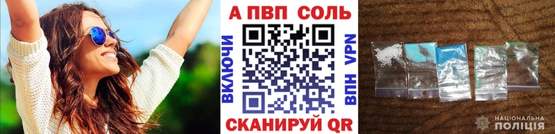 A PVP Соль  Верхний Уфалей 
