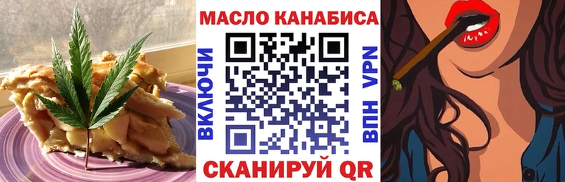 наркошоп  Верхний Уфалей  Еда ТГК марихуана 