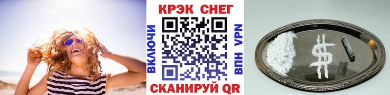 COCAIN VHQ  наркота  Верхний Уфалей 