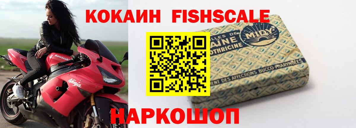 Cocaine Боливия Верхний Уфалей