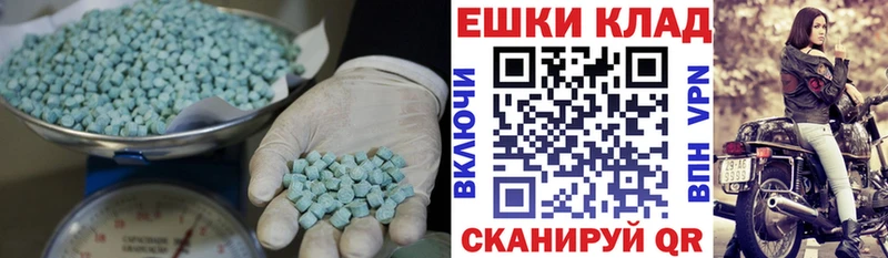 Ecstasy диски  Верхний Уфалей 
