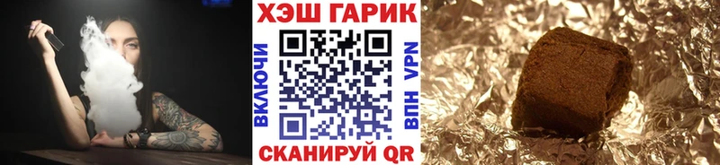 даркнет сайт Верхний Уфалей Гашиш 40% ТГК