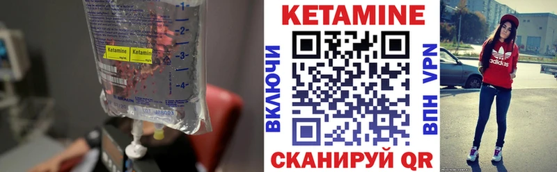 КЕТАМИН ketamine  маркетплейс телеграм  Верхний Уфалей  где найти  