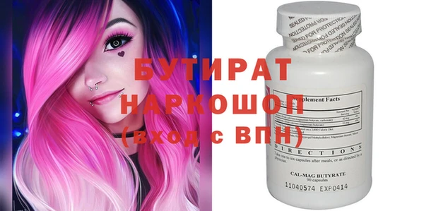 ПСИЛОЦИБИНОВЫЕ ГРИБЫ Белоозёрский
