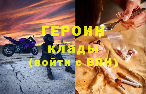ПСИЛОЦИБИНОВЫЕ ГРИБЫ Белоозёрский