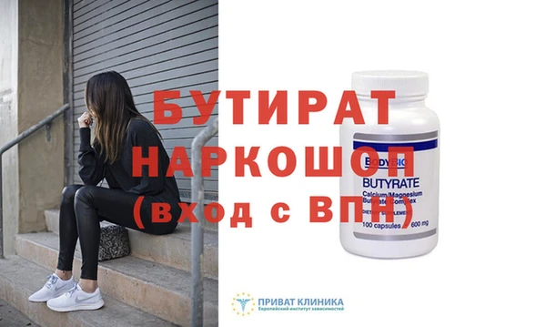 а пвп мука Белокуриха