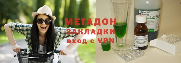 кокаин Беломорск