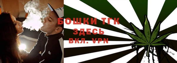 МДМА Богородицк