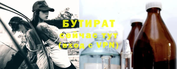 ПСИЛОЦИБИНОВЫЕ ГРИБЫ Белоозёрский