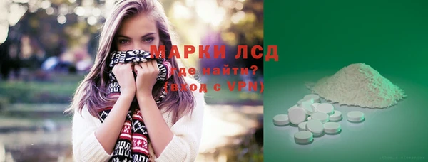 ПСИЛОЦИБИНОВЫЕ ГРИБЫ Белоозёрский
