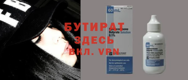 а пвп мука Белокуриха