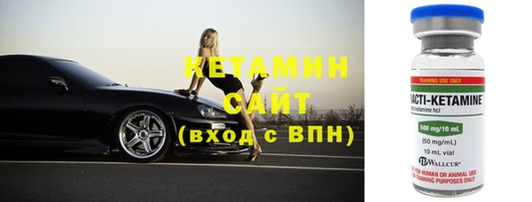 кокаин Беломорск
