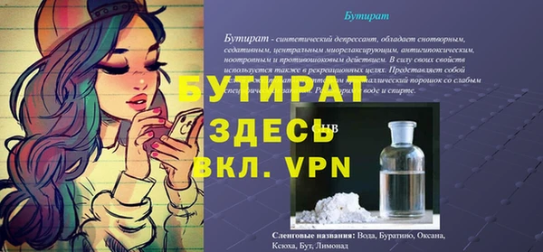 кокаин Беломорск