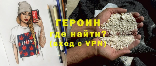 кокаин Беломорск