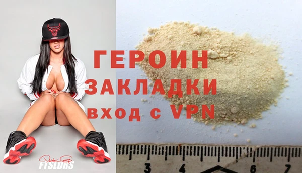 кокаин Беломорск
