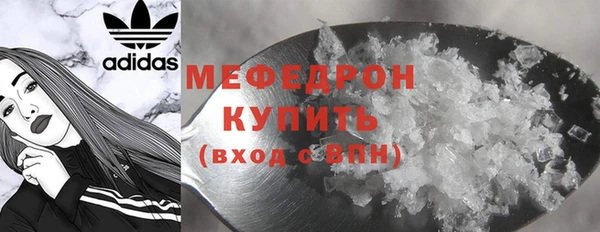 кокаин Беломорск