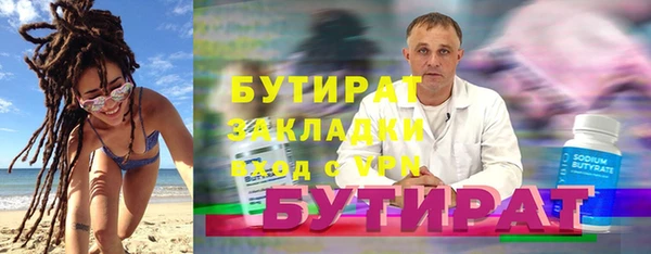 кокаин Беломорск