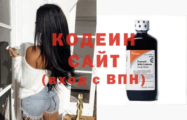 ПСИЛОЦИБИНОВЫЕ ГРИБЫ Белоозёрский