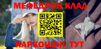 спиды Мариинск