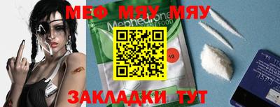 кокаин Малгобек