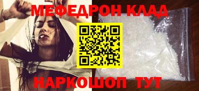 кокаин Малгобек
