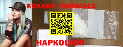 спиды Мариинск