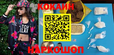 спиды Мариинск