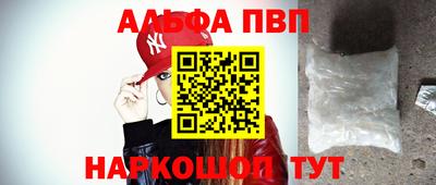 спиды Мариинск