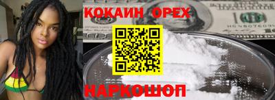 бошки Волжский