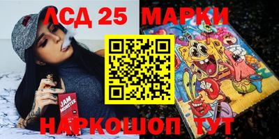 спиды Мариинск