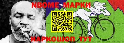 СК Волгодонск