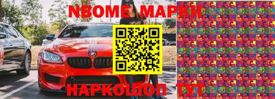 кокаин Малгобек