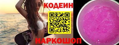 кокаин Малгобек