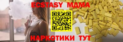 кокаин Малгобек