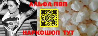 спиды Мариинск