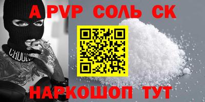 спиды Мариинск