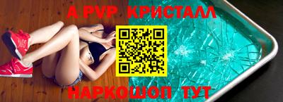 спиды Мариинск