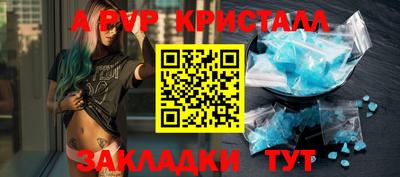 кокаин Малгобек