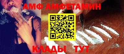 спиды Мариинск