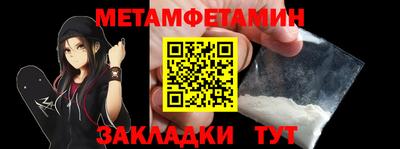 спиды Мариинск