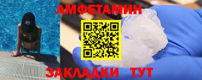кокаин Малгобек
