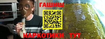 кокаин Малгобек
