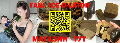 кокаин Малгобек