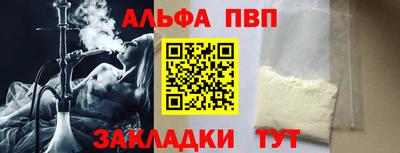 спиды Мариинск