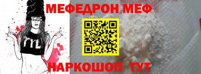 спиды Мариинск
