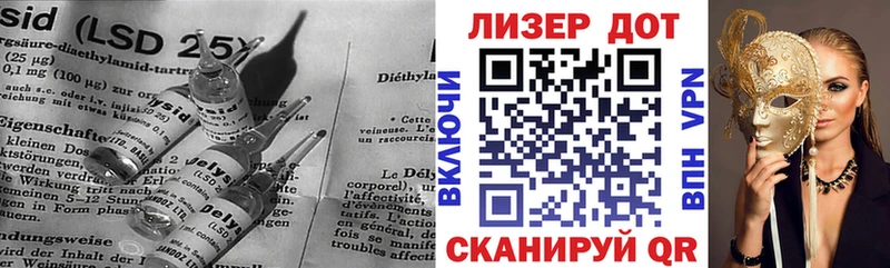 ЛСД экстази кислота кракен рабочий сайт Верхний Уфалей наркошоп