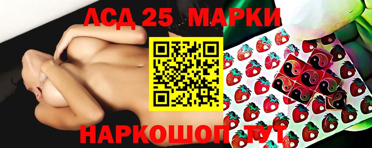 LSD-25 экстази кислота  Вход с VPN  Лсд 25 экстази кислота  Верхний Уфалей 