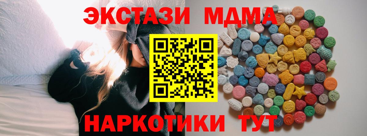 Бошки Шишки  Верхний Уфалей  Вход с VPN  КОКАИН  Кодеин  МЕФ   ГАШ 