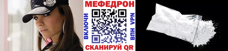 что такое   Верхний Уфалей  ОМГ ОМГ сайт  Меф кристаллы 